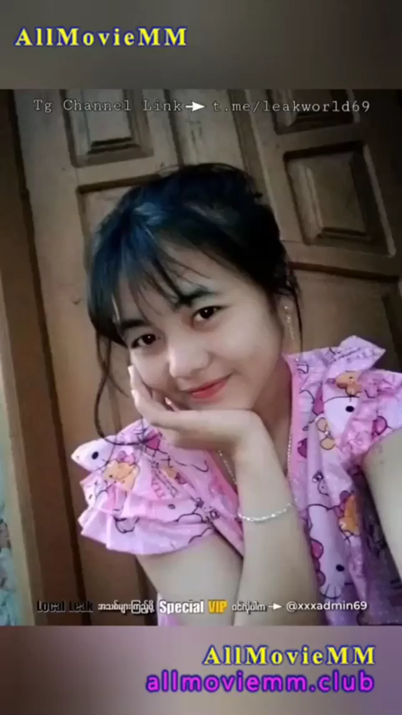 ခယ်မလေးကိုတက်လိုးခိုင်းတဲ့ည