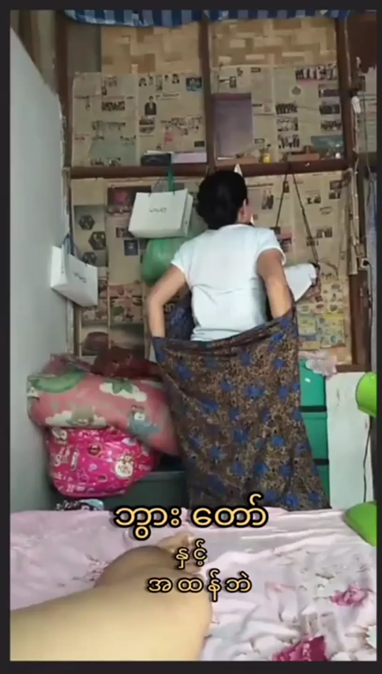 ဘွားတော်အထန်ကြီးကို ထမိန်လှန်ပြီး ဆော်ပလော်တီးတာ