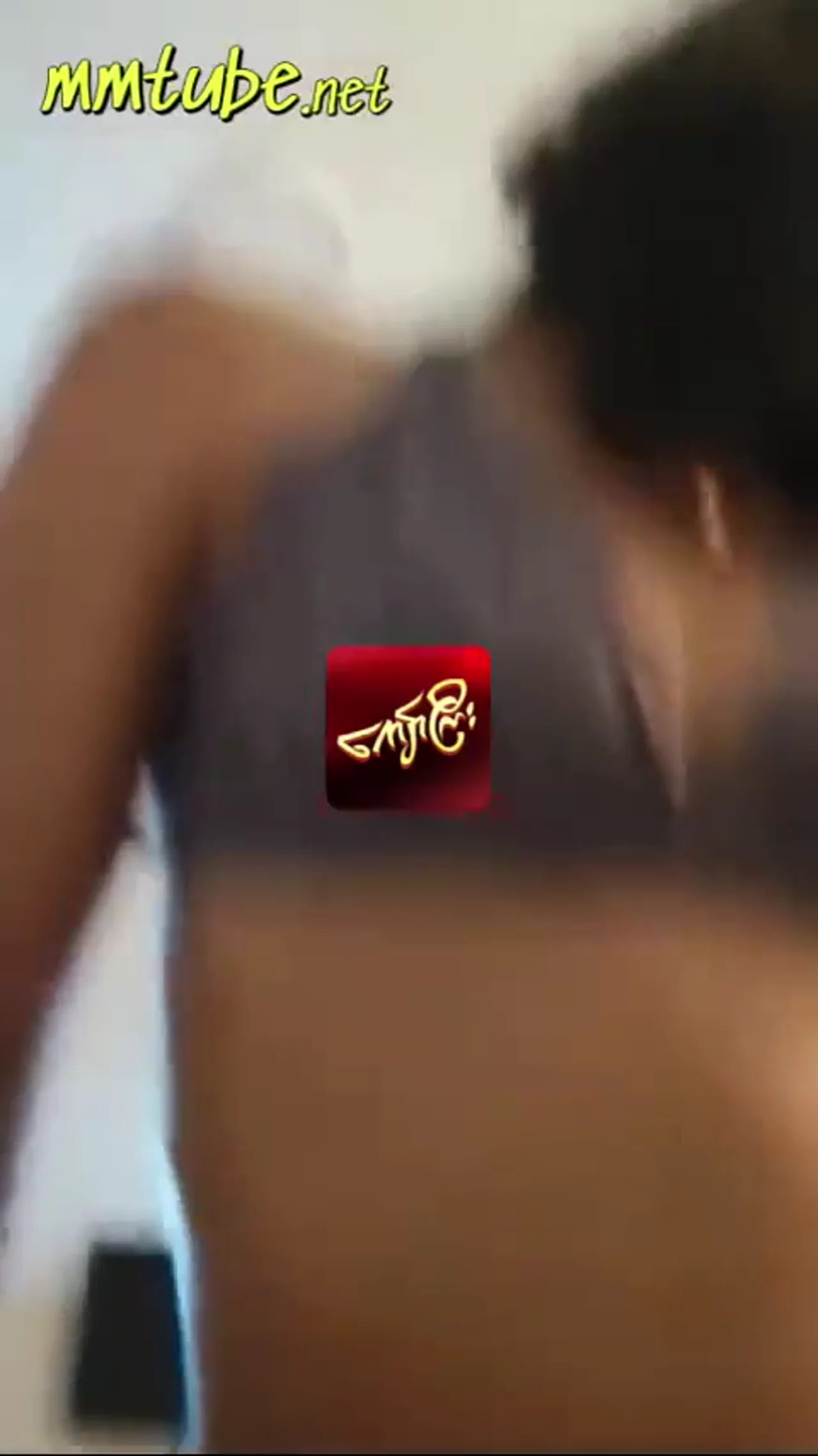အပေါ်စီးကနေ တမုန်းဆောင့်သွားတဲ့စော်