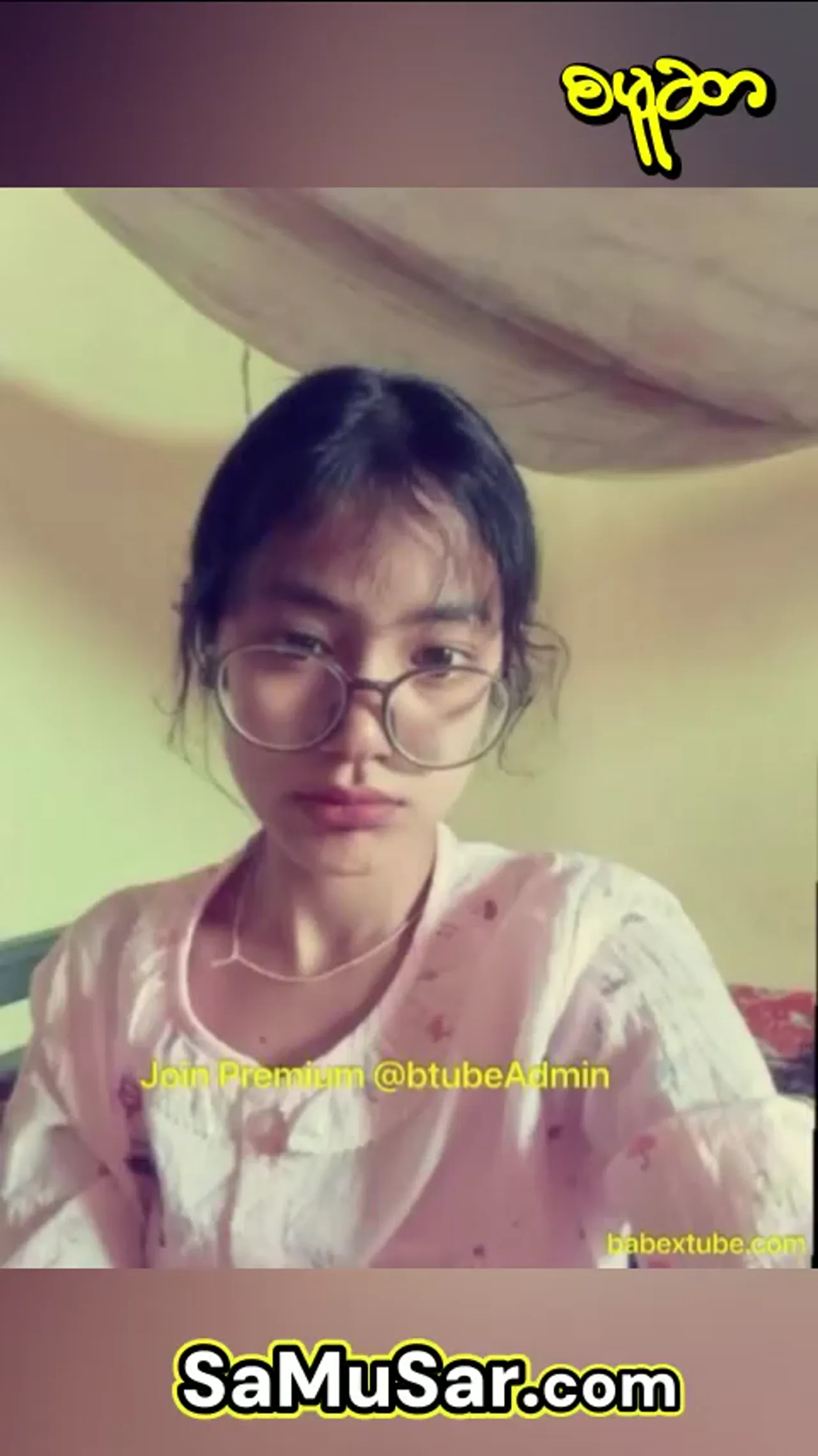 ရှ က် ပါ တ ယ် ဆို ပီး ရှယ်နိုက်ပြတဲ့စော်လေး မြန်မာလိုးကား # 1