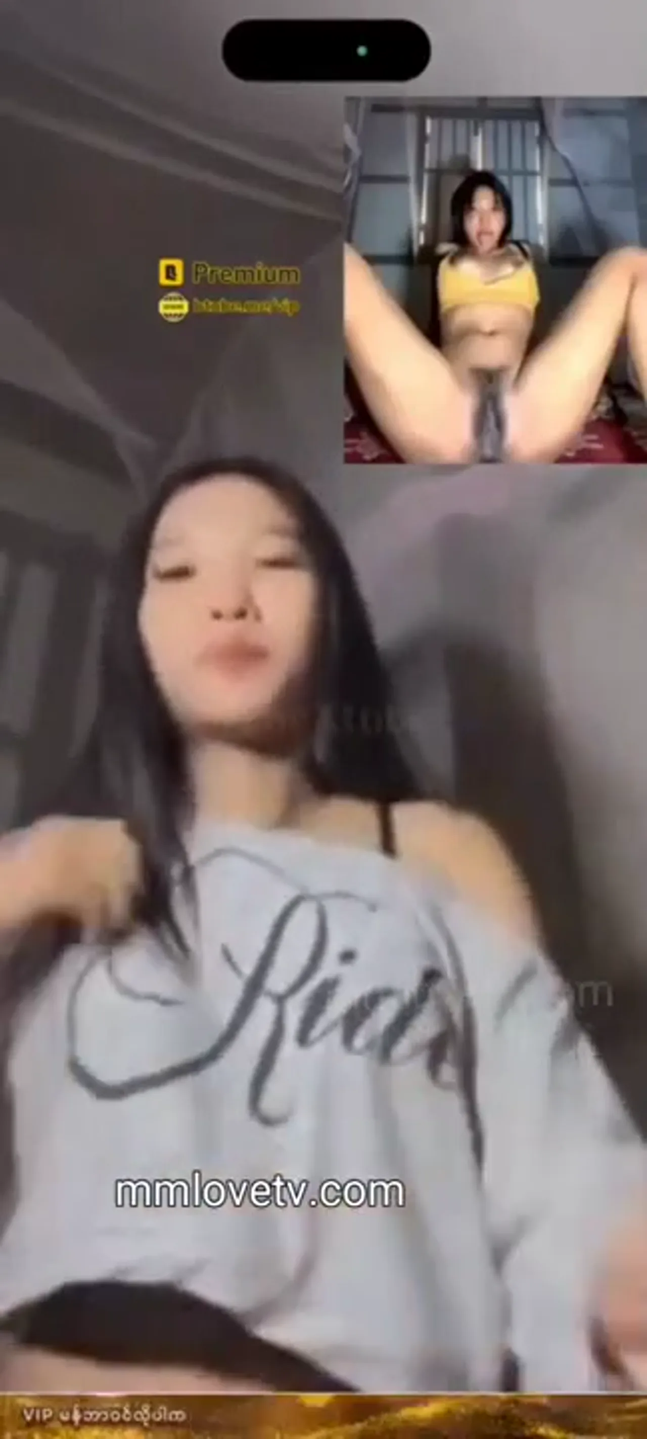 မမနဲ့ chat မှတ်တမ်း